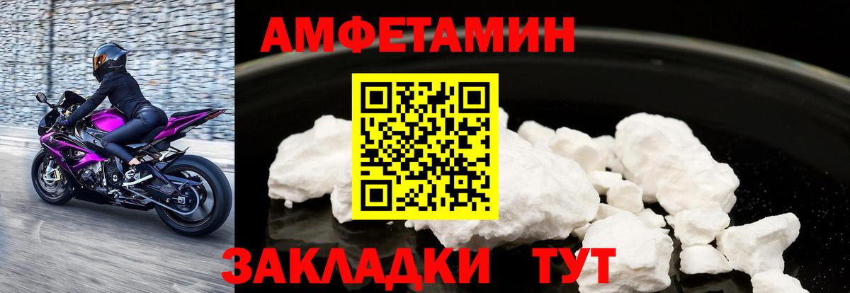Чусовой  АМФЕТАМИН 98%  Вход с VPN 