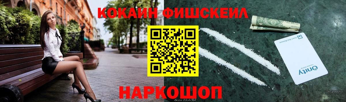 Cocaine VHQ Чусовой