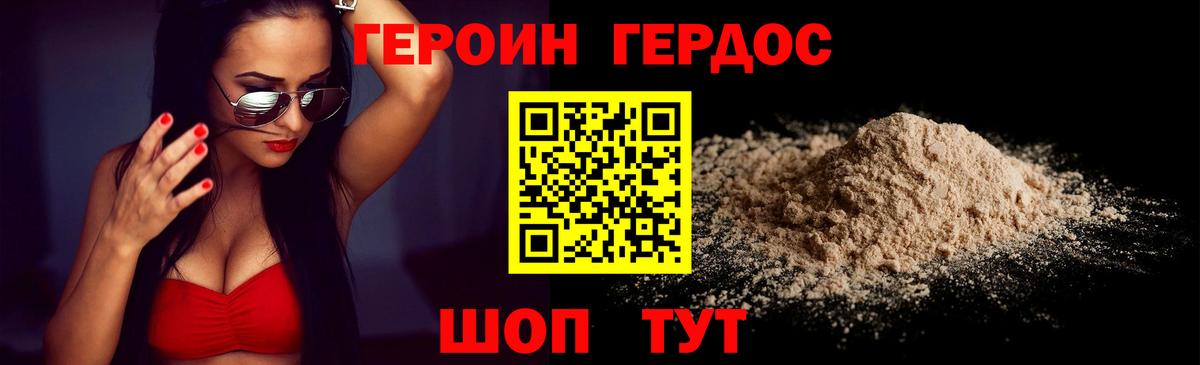 Чусовой  Героин гречка  Героин  Вход с VPN 