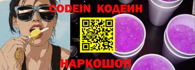 герыч Лесосибирск
