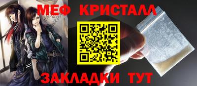 герыч Лесосибирск