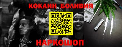 тгк Ликино-Дулёво