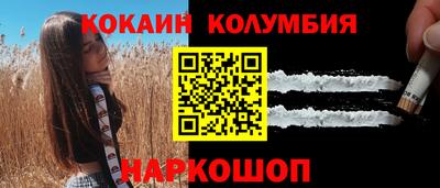 наркотики Малоярославец
