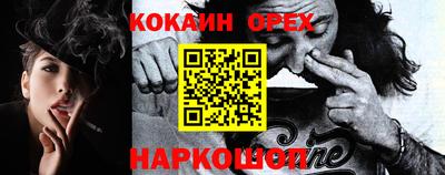 меф VHQ Ливны