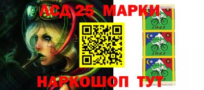 герыч Лесосибирск