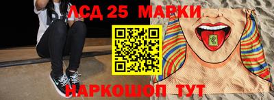 меф VHQ Ливны