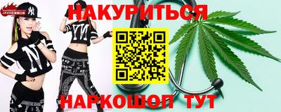 меф VHQ Ливны