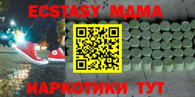 прущая мука Мариинск
