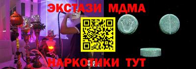прущая мука Мариинск