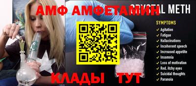 прущая мука Мариинск
