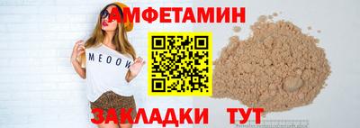 тгк Ликино-Дулёво
