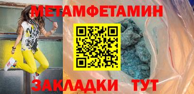 прущая мука Мариинск