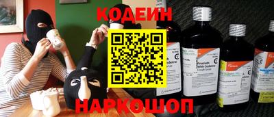 наркотики Малоярославец