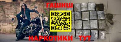 наркотики Малоярославец