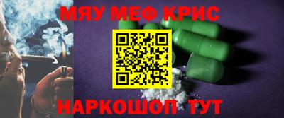 прущая мука Мариинск