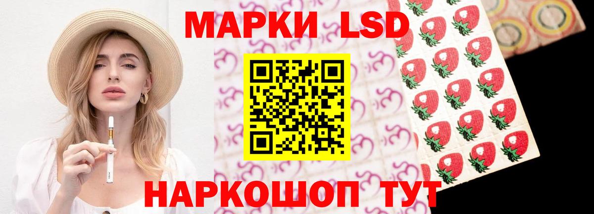 Чусовой  Лсд 25 экстази ecstasy  Вход с VPN 