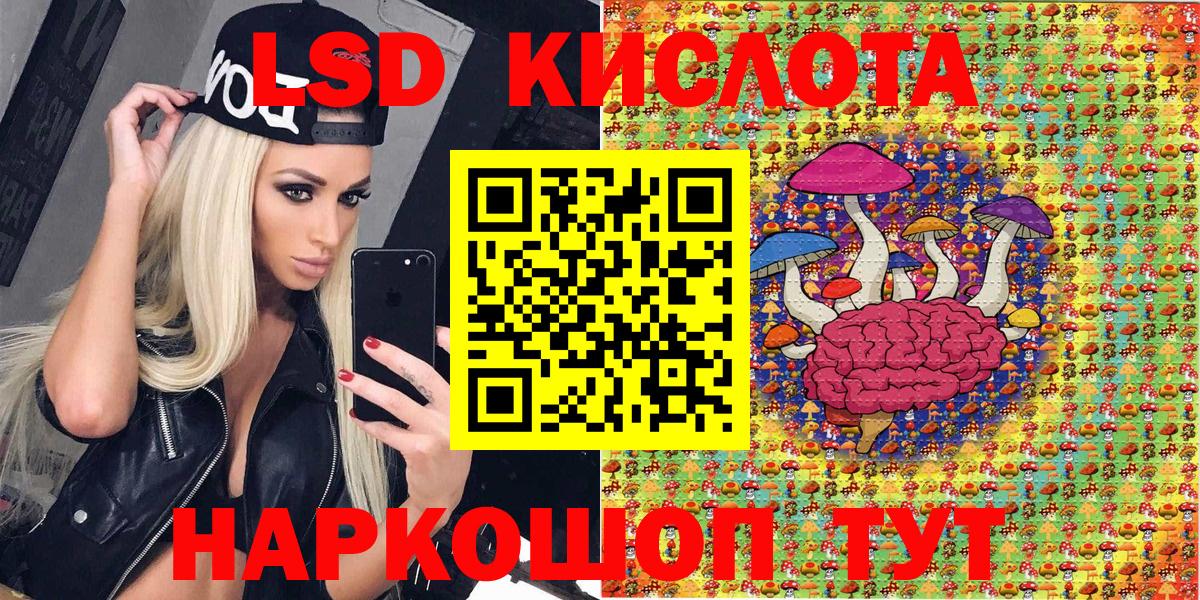 Марки N-bome 1,5мг  Вход с VPN  Чусовой  Марки N-bome 1,5мг 