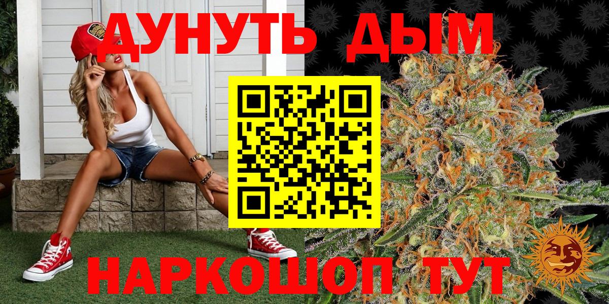 Чусовой  Марихуана план  Канабис VHQ  Вход с VPN 
