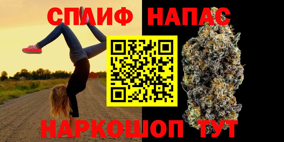 МАРИХУАНА AK-47 Чусовой